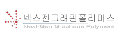 넥스젠폴리머스 로고
